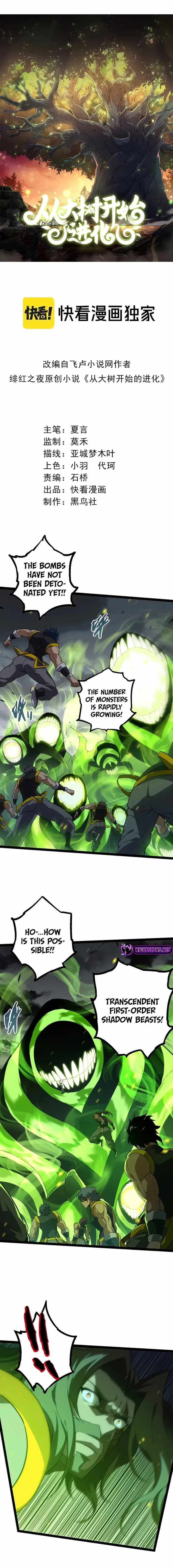 Read Evolution Begins With A Big Tree Manga Online