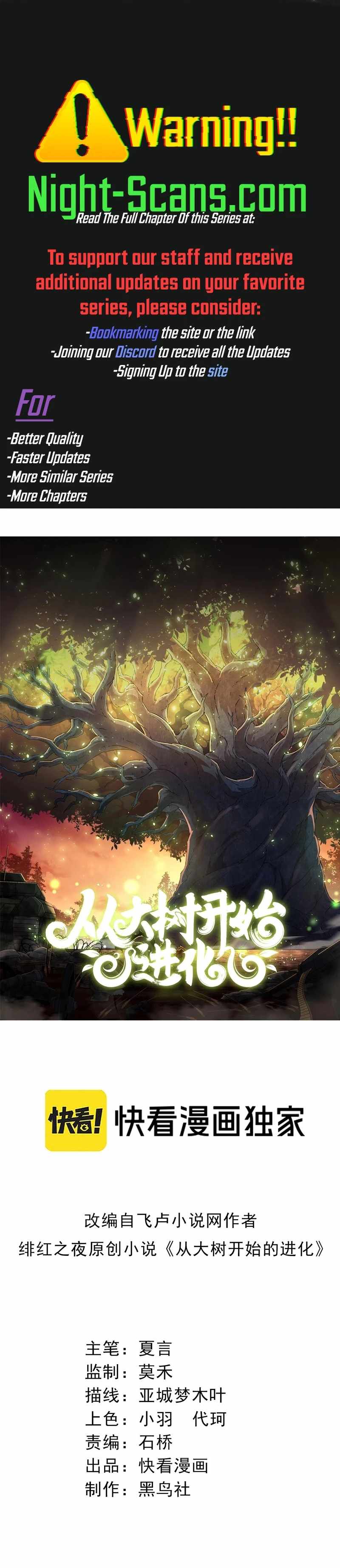 Read Evolution Begins With A Big Tree Manga Online