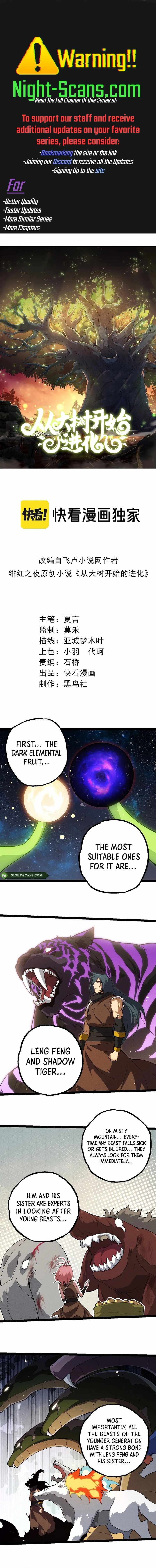 Read Evolution Begins With A Big Tree Manga Online