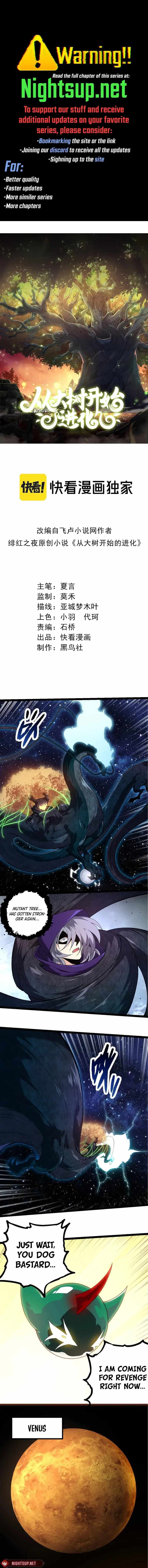 Read Evolution Begins With A Big Tree Manga Online