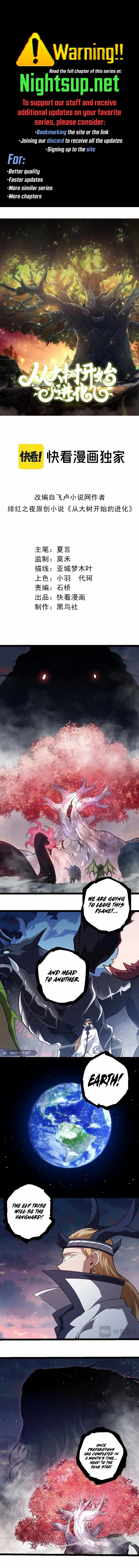 Read Evolution Begins With A Big Tree Manga Online