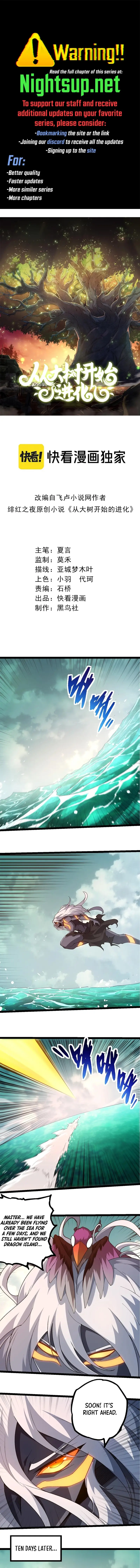 Read Evolution Begins With A Big Tree Manga Online