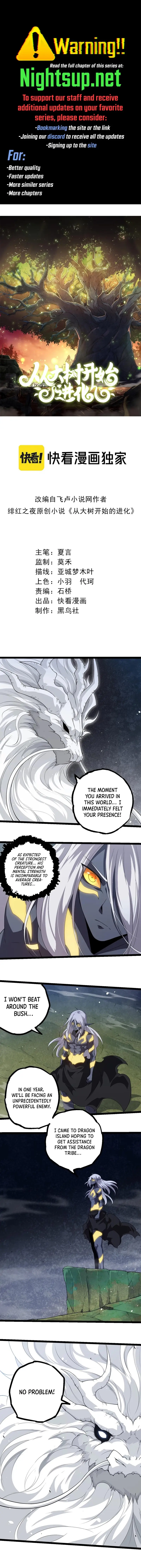 Read Evolution Begins With A Big Tree Manga Online