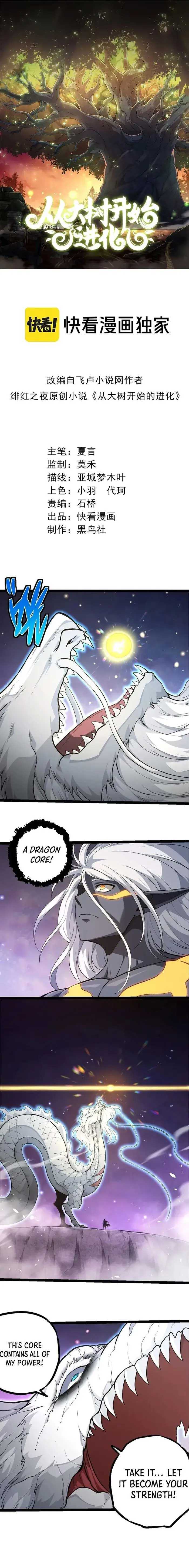 Read Evolution Begins With A Big Tree Manga Online