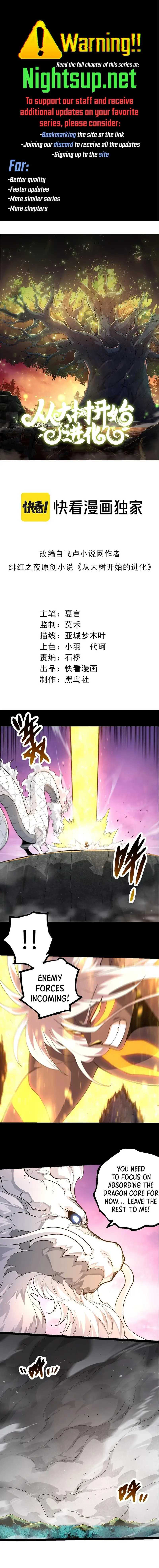 Read Evolution Begins With A Big Tree Manga Online