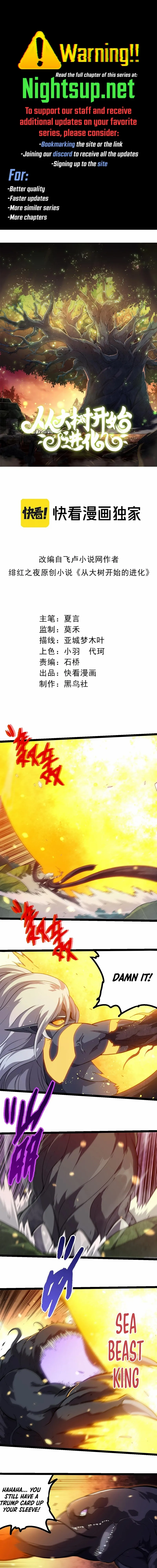 Read Evolution Begins With A Big Tree Manga Online
