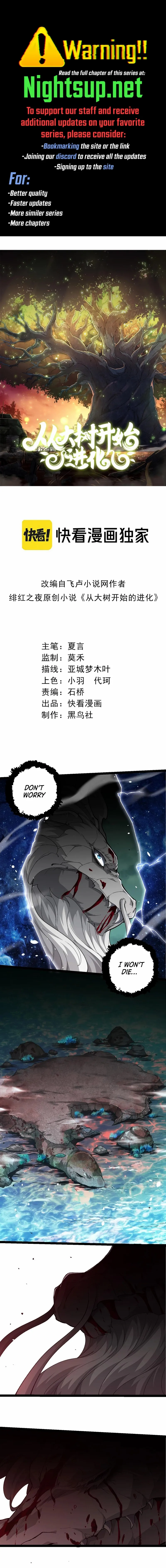 Read Evolution Begins With A Big Tree Manga Online