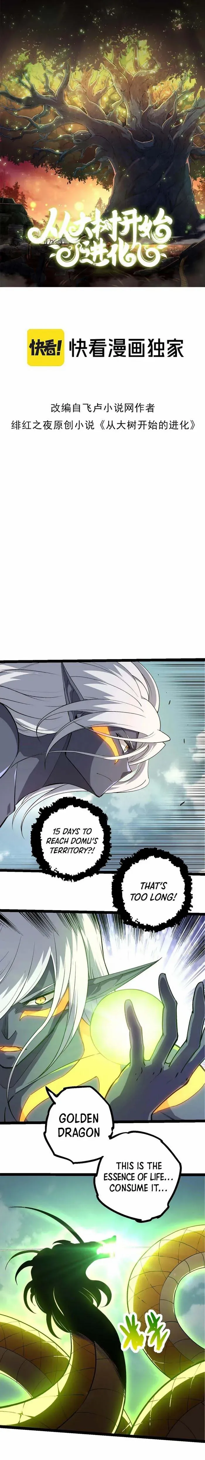 Read Evolution Begins With A Big Tree Manga Online