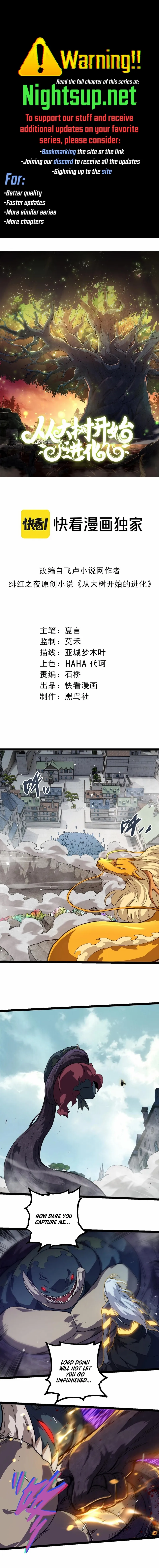 Read Evolution Begins With A Big Tree Manga Online