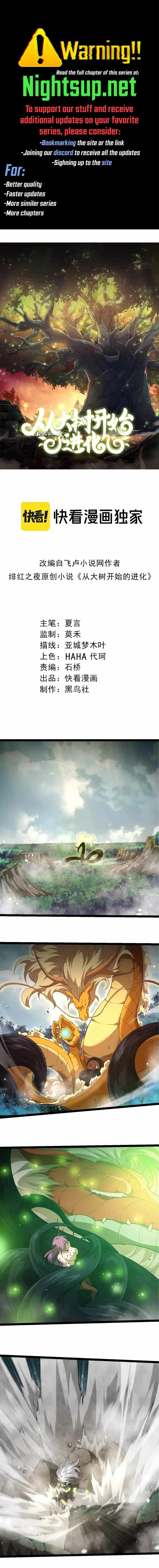 Read Evolution Begins With A Big Tree Manga Online