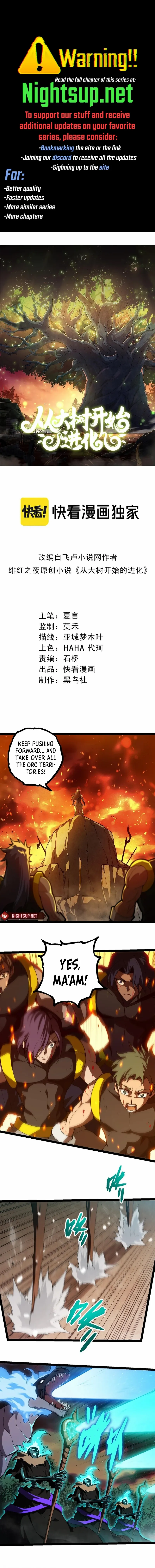 Read Evolution Begins With A Big Tree Manga Online