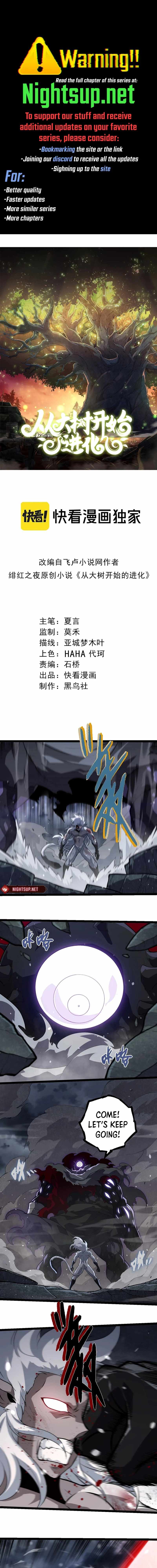 Read Evolution Begins With A Big Tree Manga Online