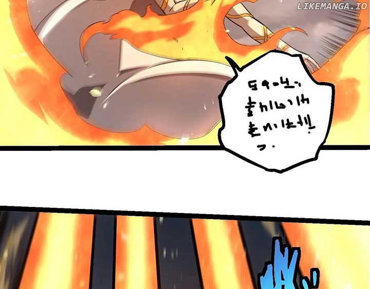 Read Evolution Begins With A Big Tree Manga Online