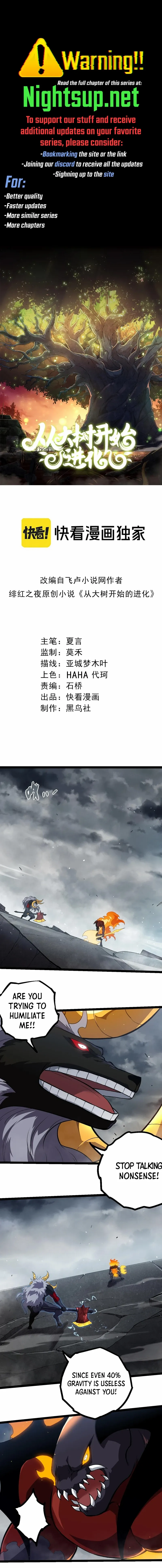 Read Evolution Begins With A Big Tree Manga Online