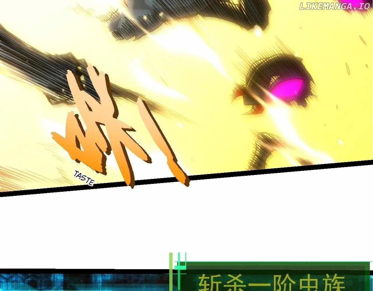 Read Evolution Begins With A Big Tree Manga Online