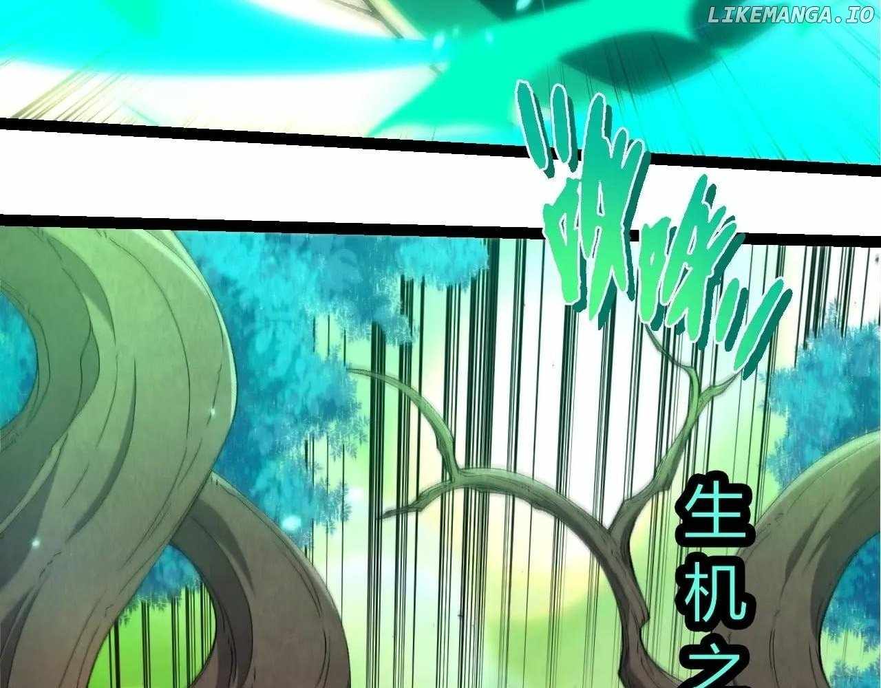 Read Evolution Begins With A Big Tree Manga Online