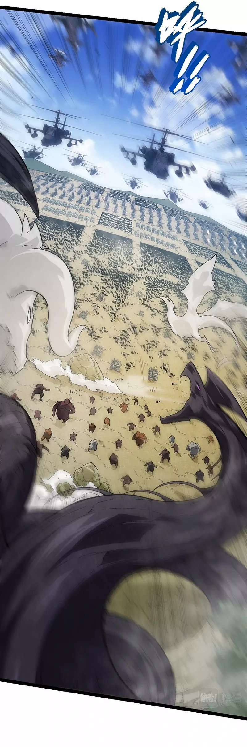 Read Evolution Begins With A Big Tree Manga Online