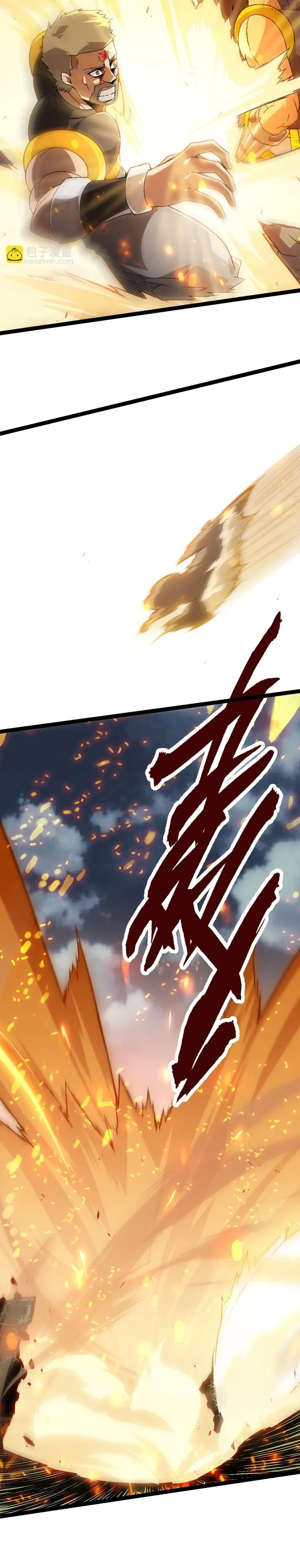 Read Evolution Begins With A Big Tree Manga Online