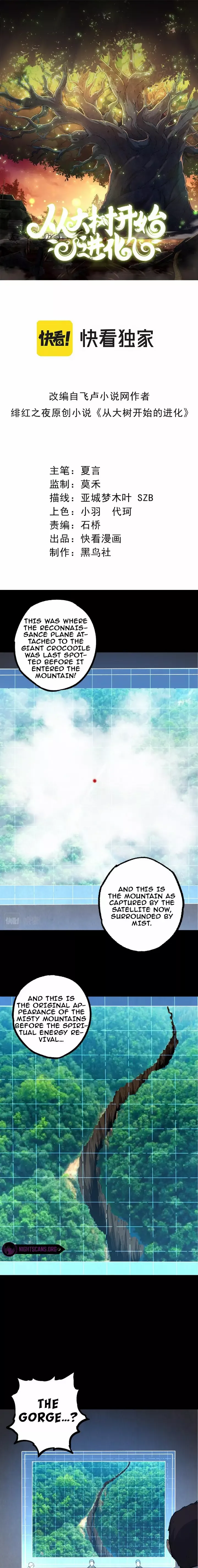 Read Evolution Begins With A Big Tree Manga Online