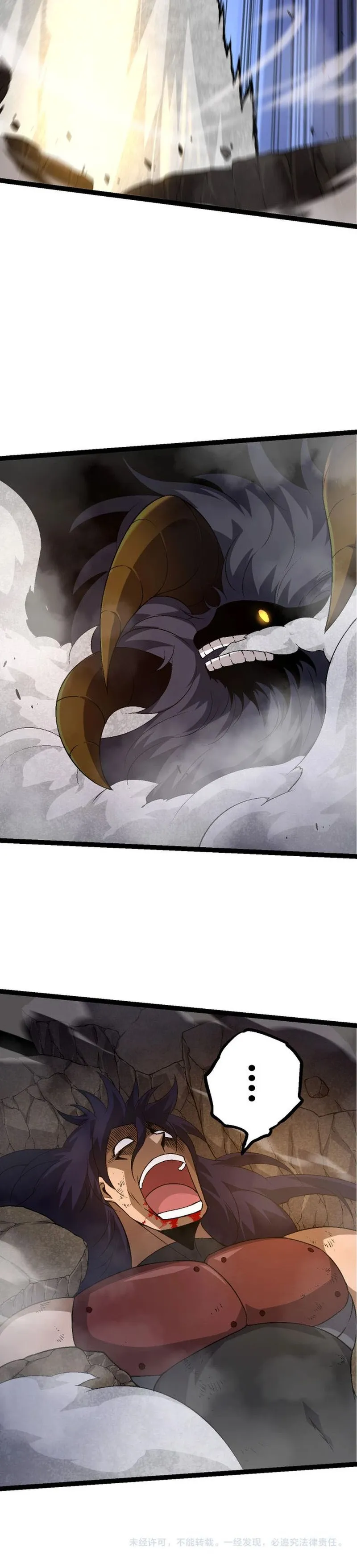 Read Evolution Begins With A Big Tree Manga Online