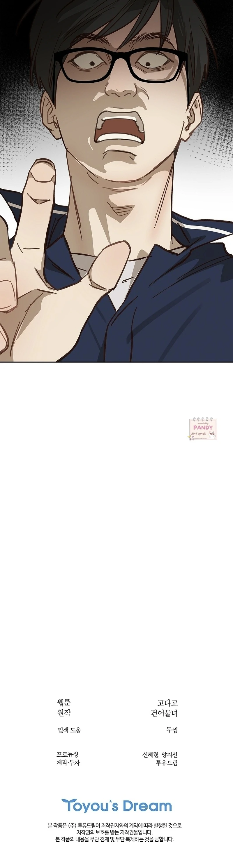 Read Flowers Are Bait Manga Online