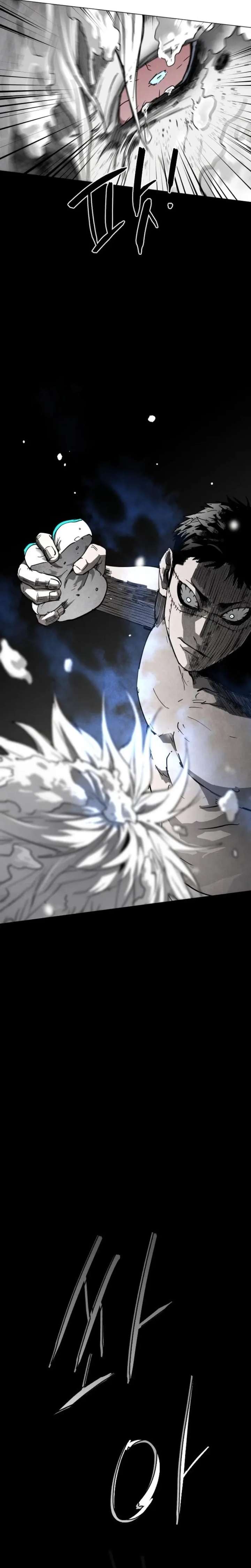 Read Fog Land Manga Online