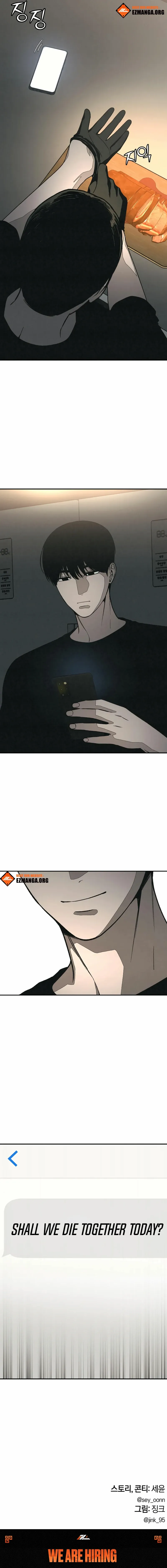 Read For Your Murder Manga Online
