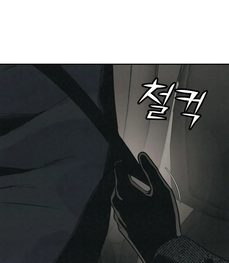 Read For Your Murder Manga Online
