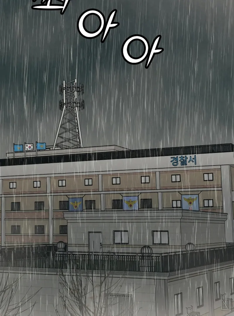 Read For Your Murder Manga Online