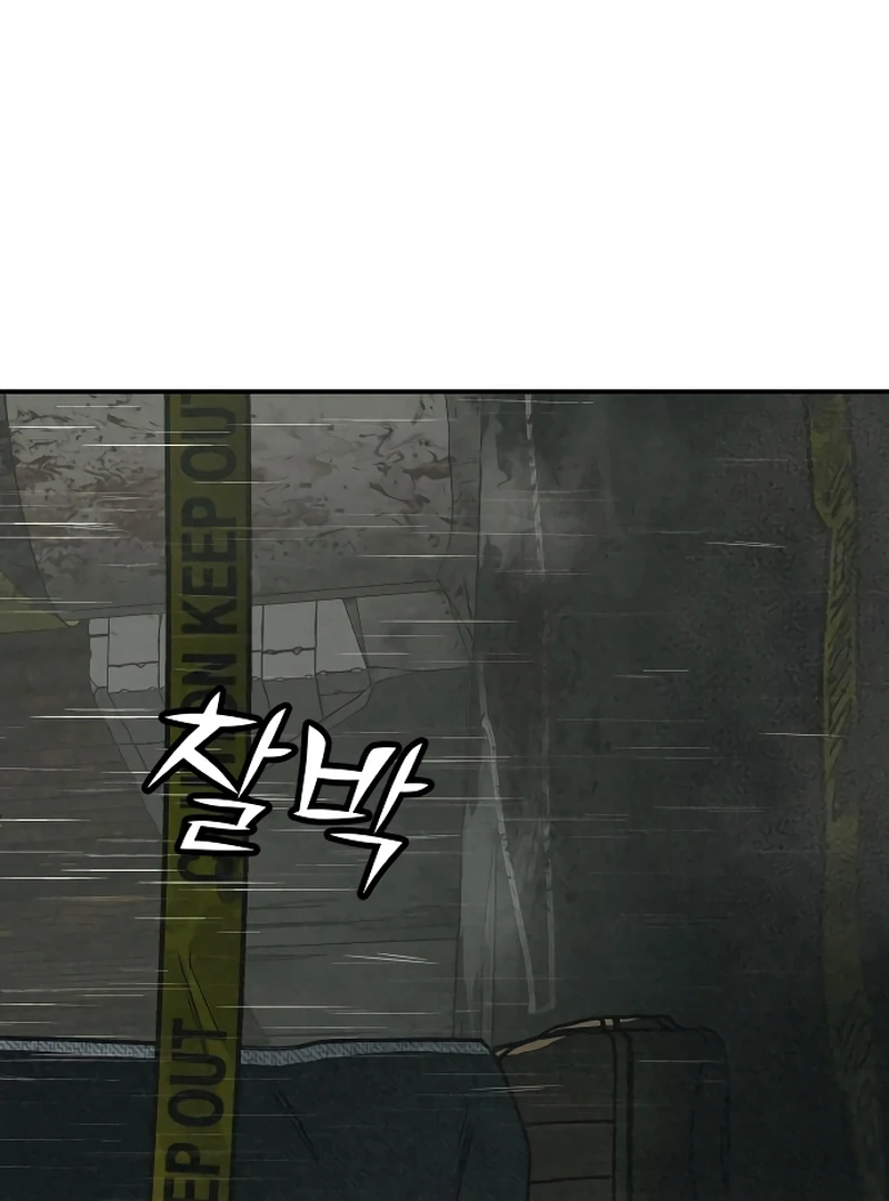 Read For Your Murder Manga Online