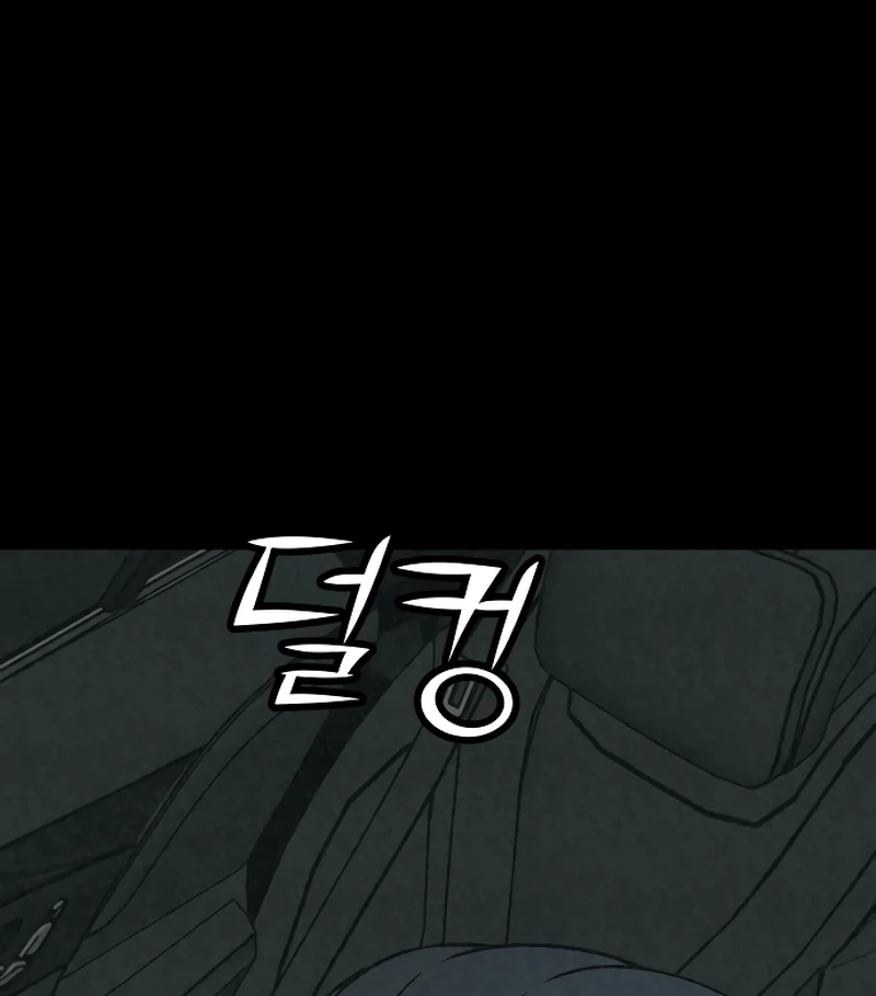 Read For Your Murder Manga Online