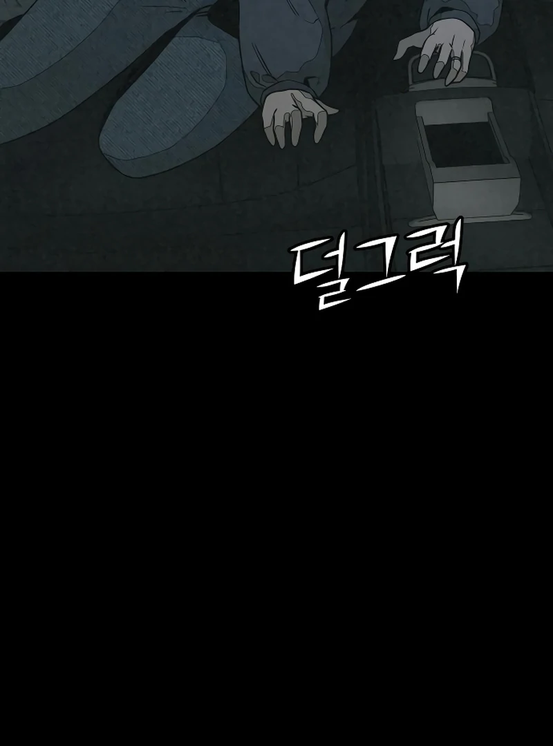 Read For Your Murder Manga Online