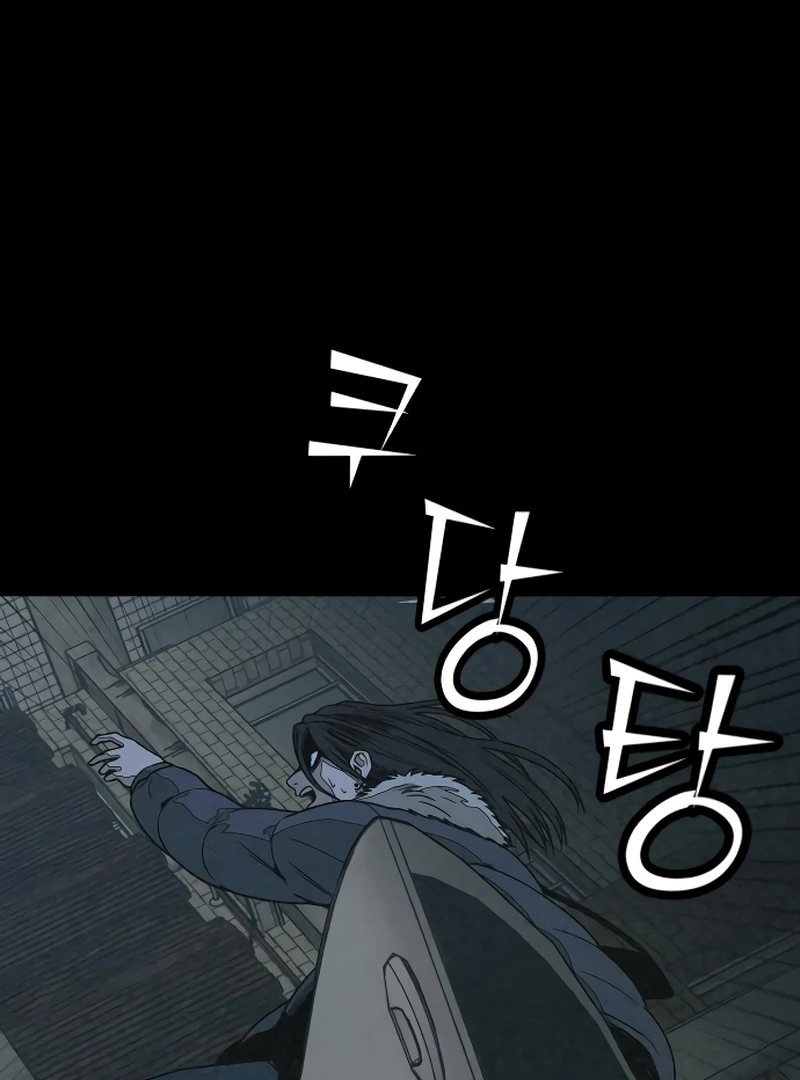 Read For Your Murder Manga Online
