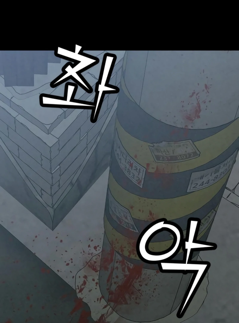 Read For Your Murder Manga Online