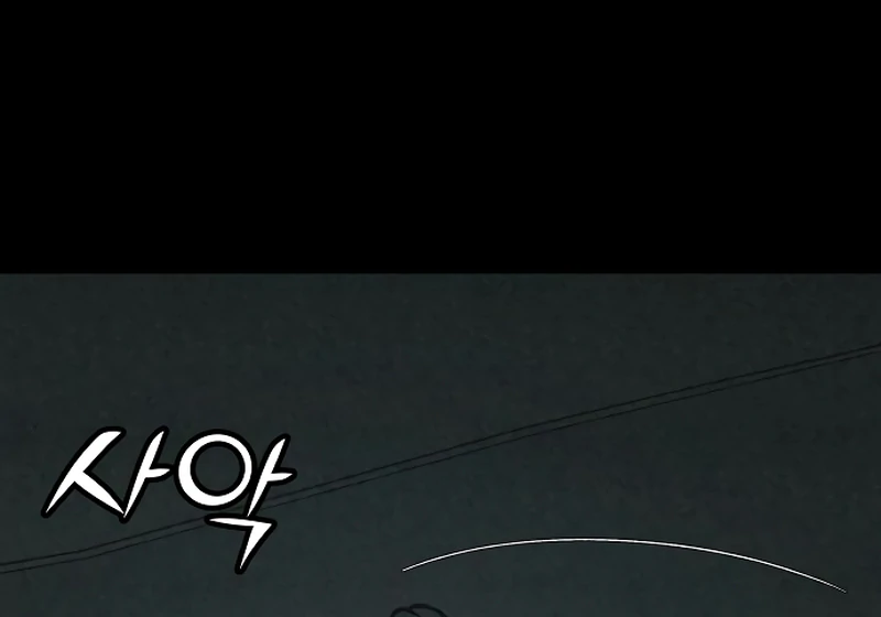 Read For Your Murder Manga Online
