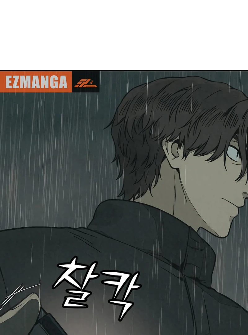 Read For Your Murder Manga Online
