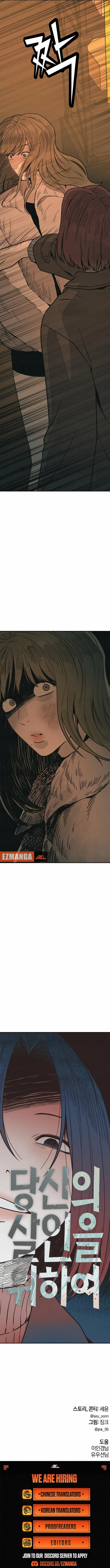 Read For Your Murder Manga Online