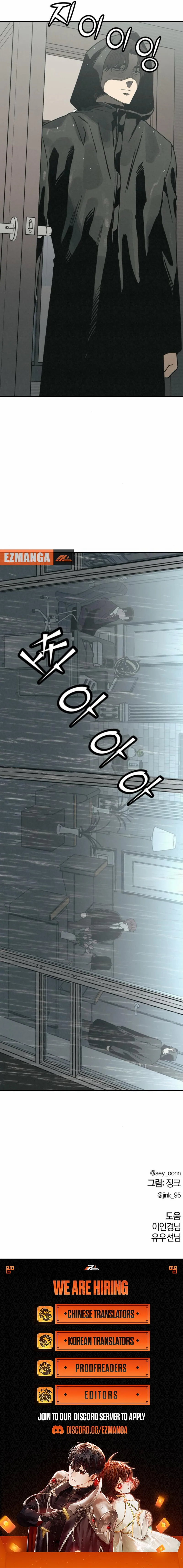 Read For Your Murder Manga Online