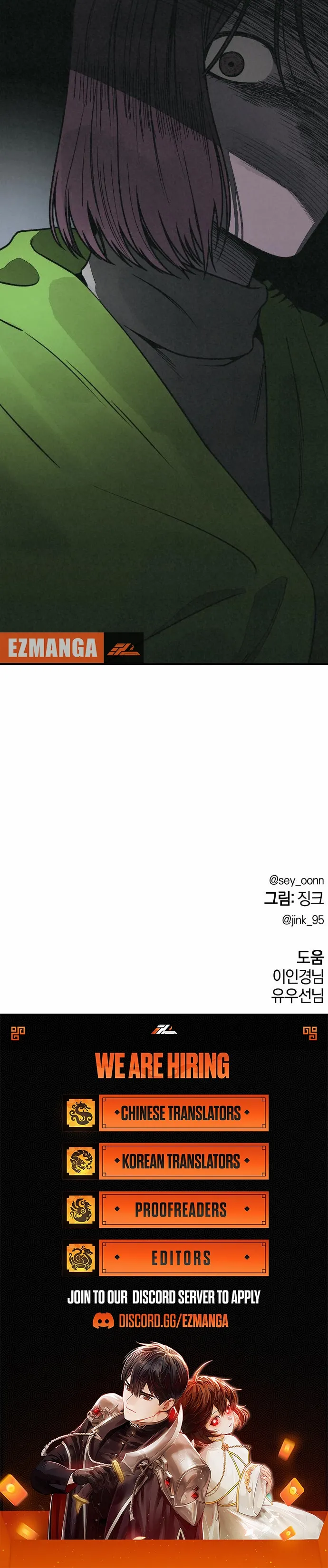 Read For Your Murder Manga Online