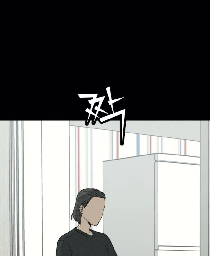 Read For Your Murder Manga Online