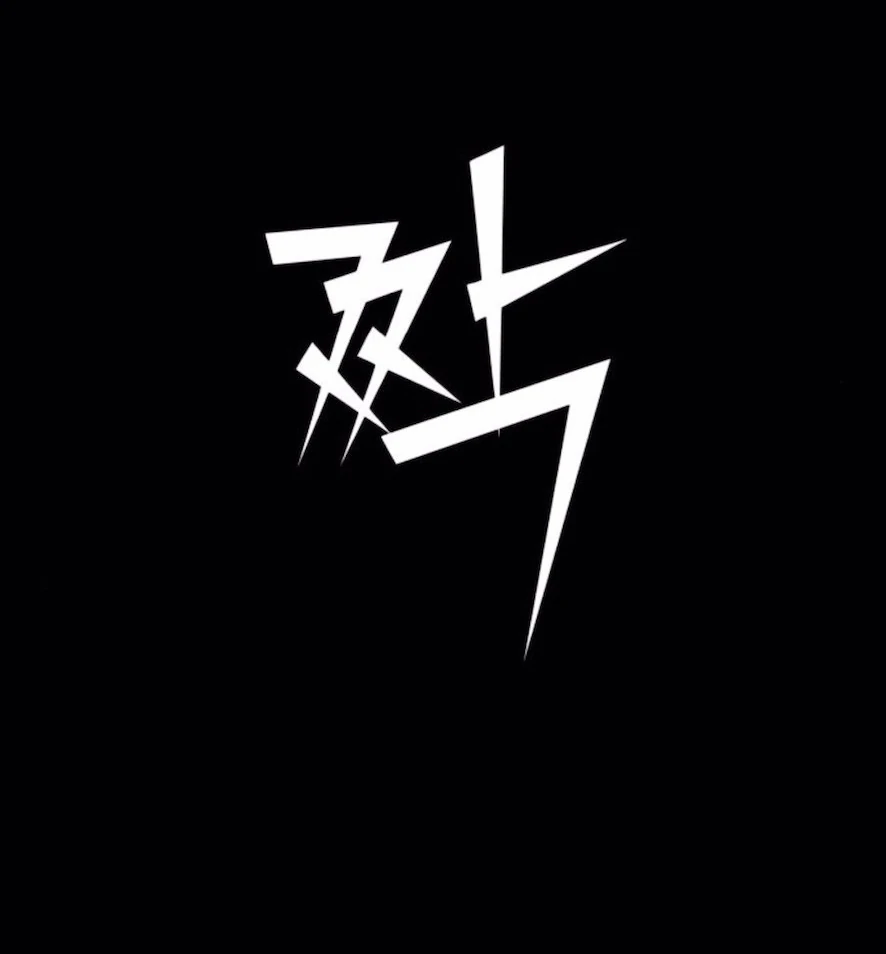 Read For Your Murder Manga Online