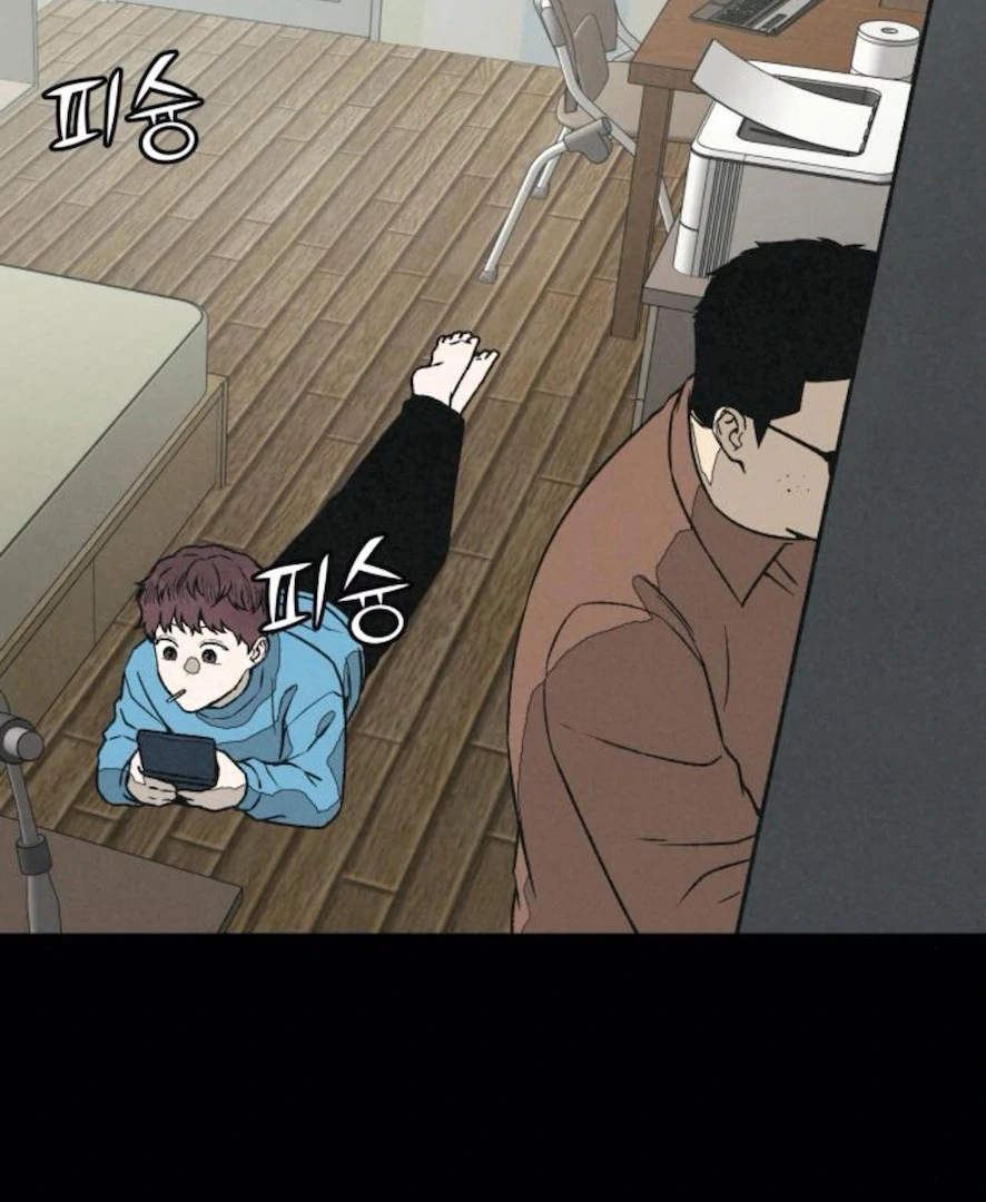 Read For Your Murder Manga Online