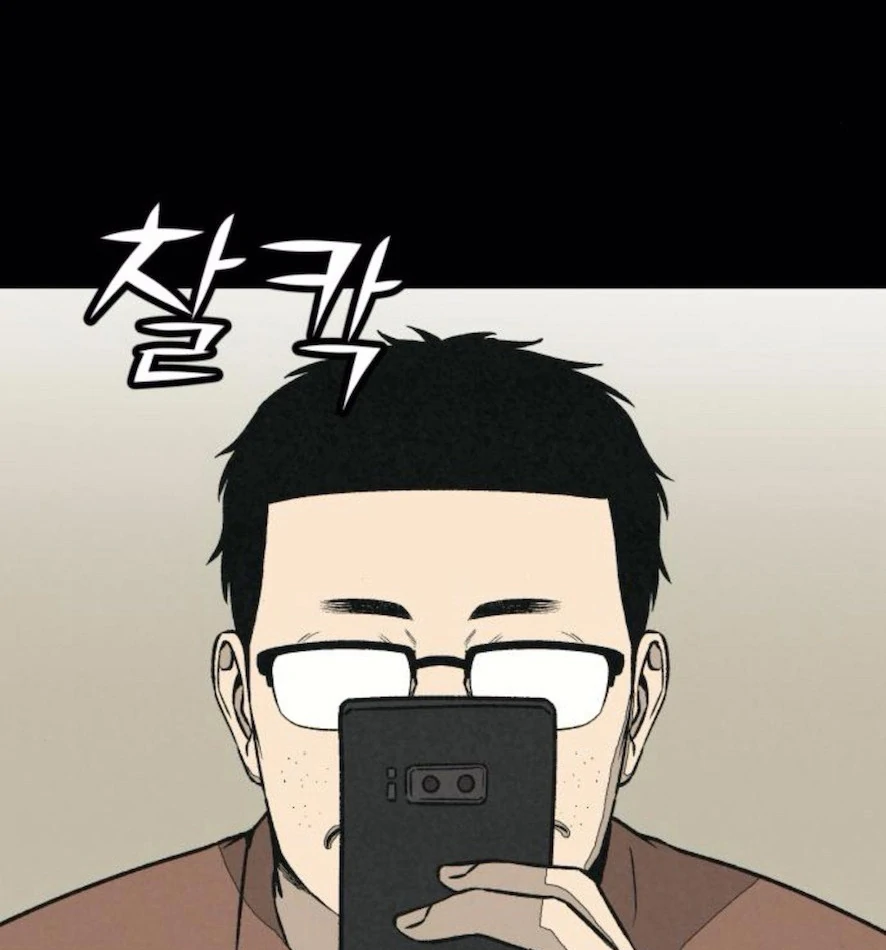 Read For Your Murder Manga Online