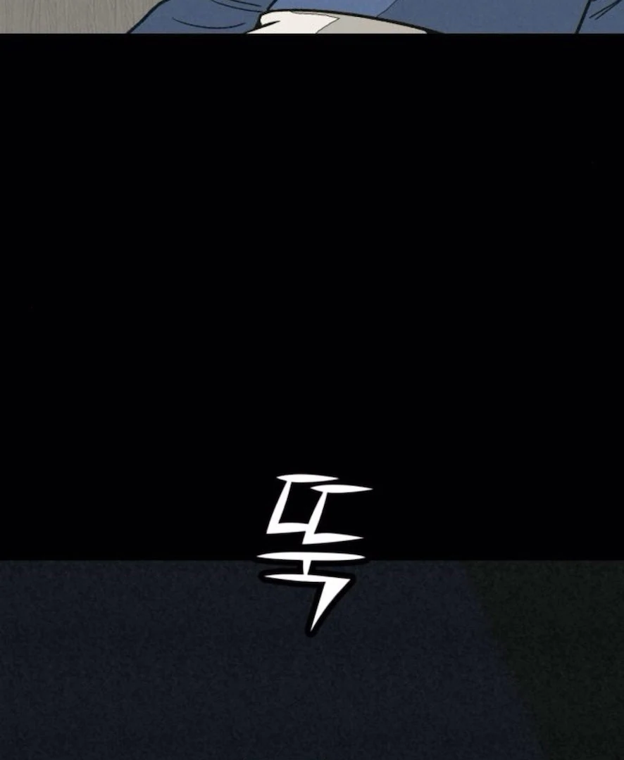 Read For Your Murder Manga Online