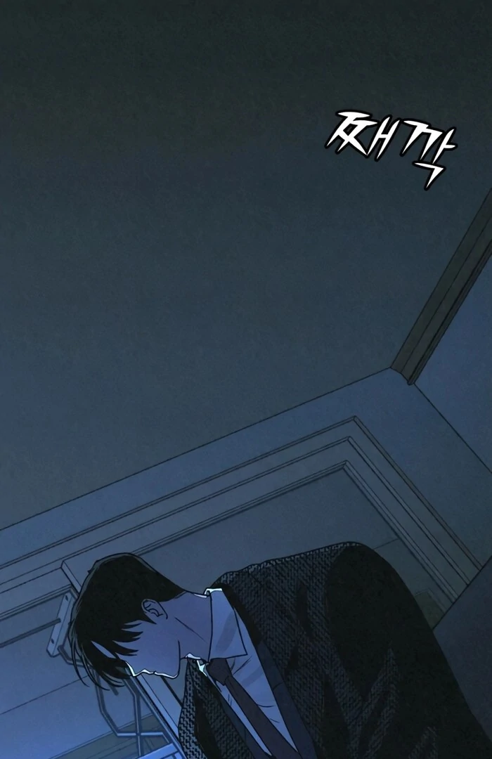 Read For Your Murder Manga Online