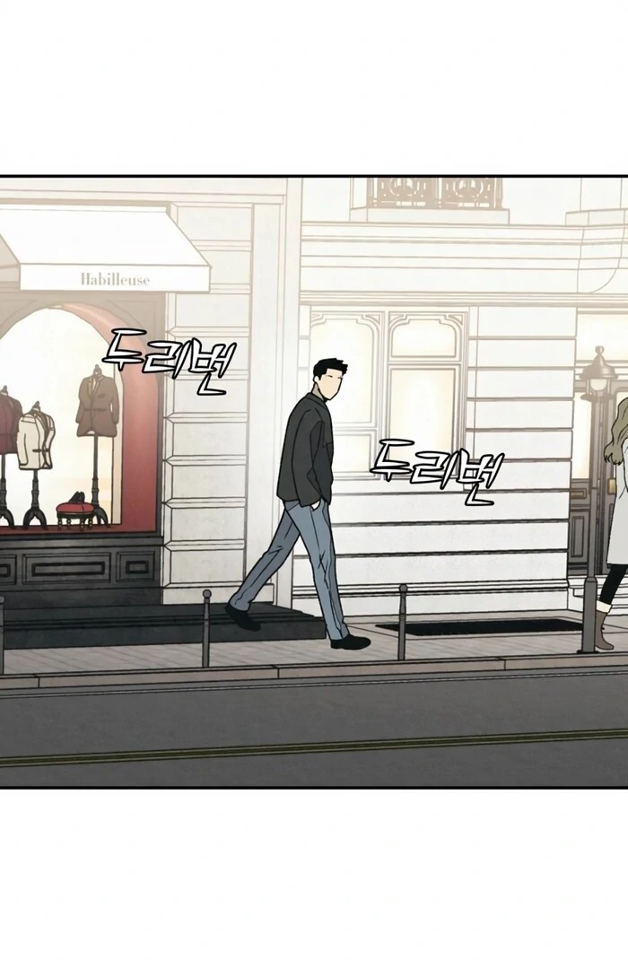 Read For Your Murder Manga Online