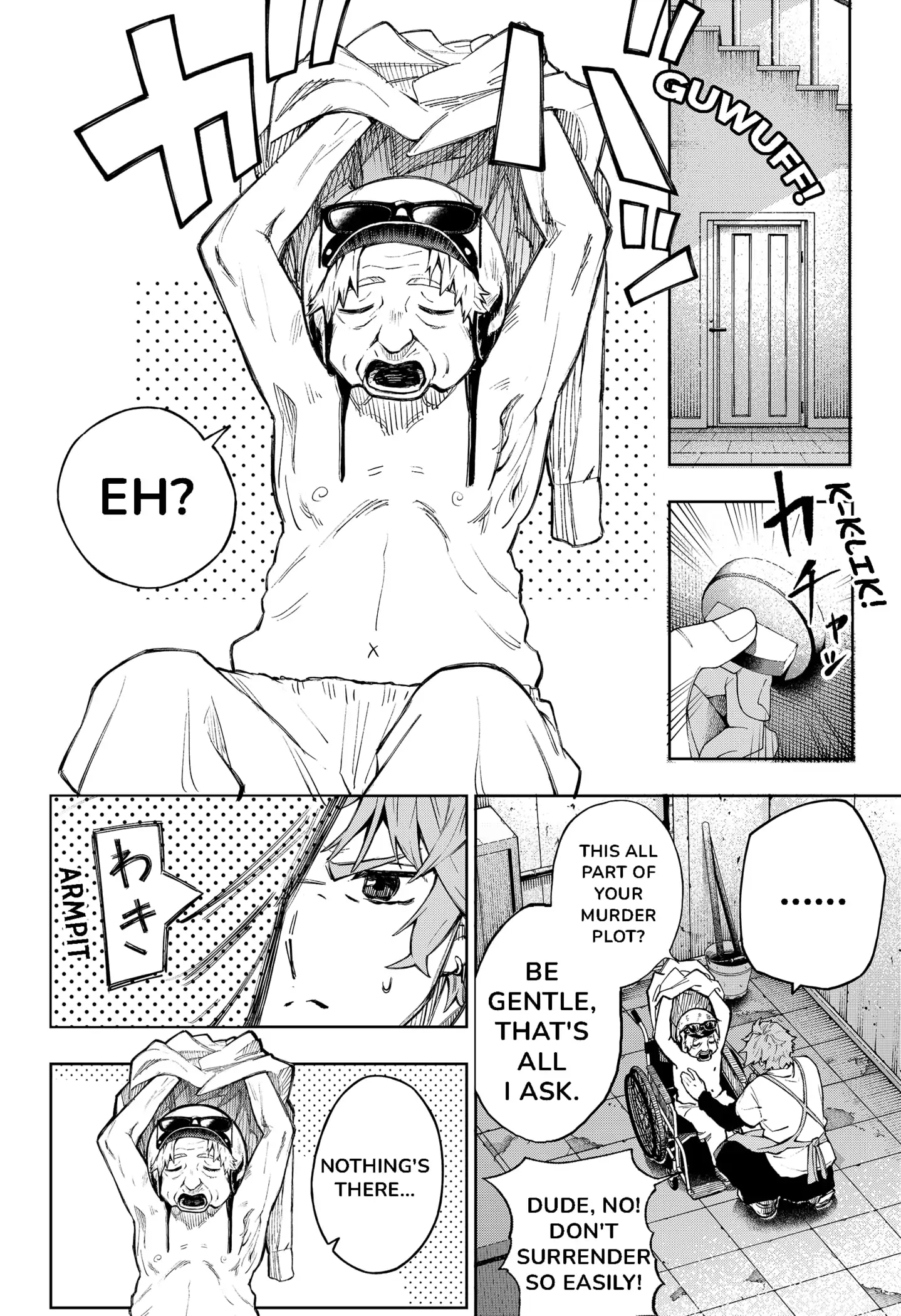 Read G.G.G Manga Online