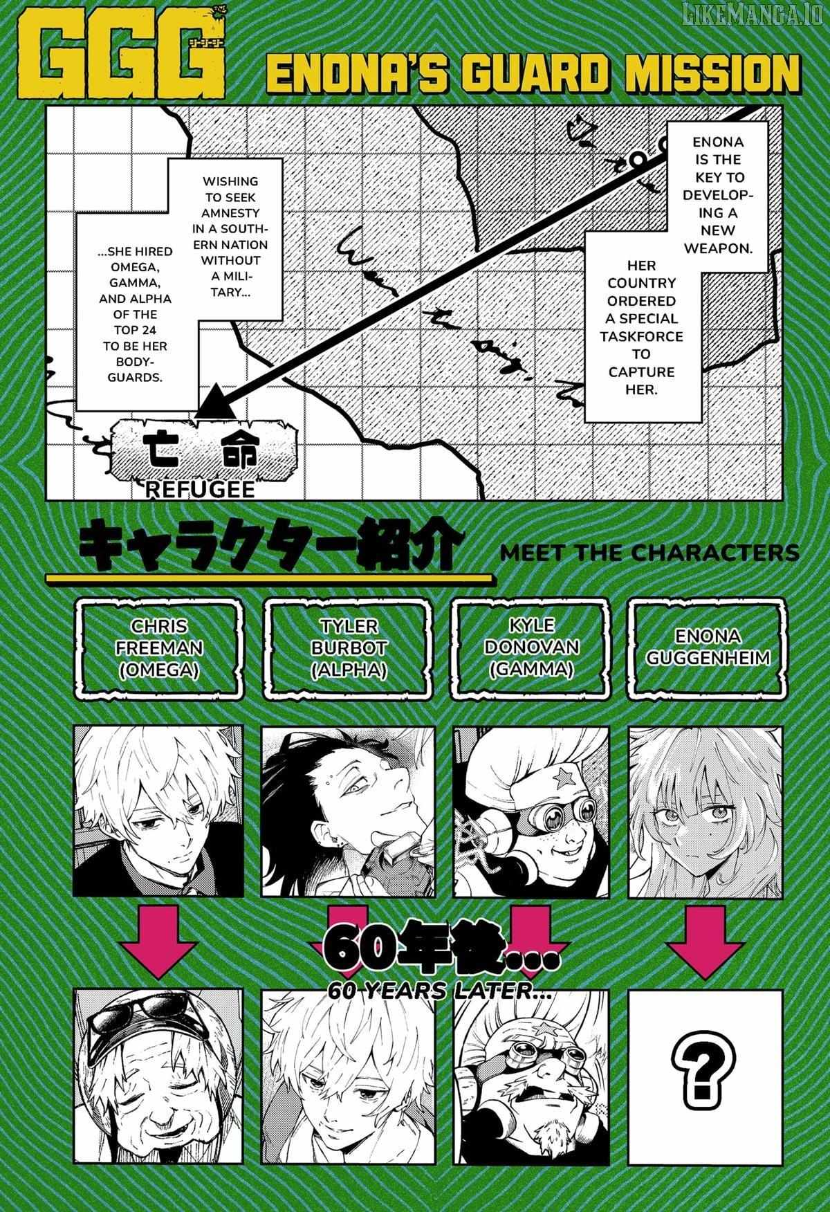 Read G.G.G Manga Online