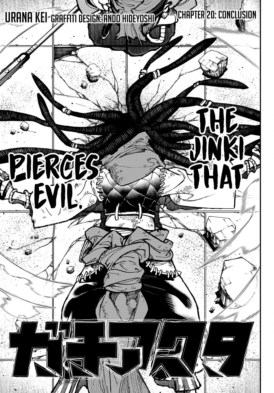 Read Gachiakuta Manga Online