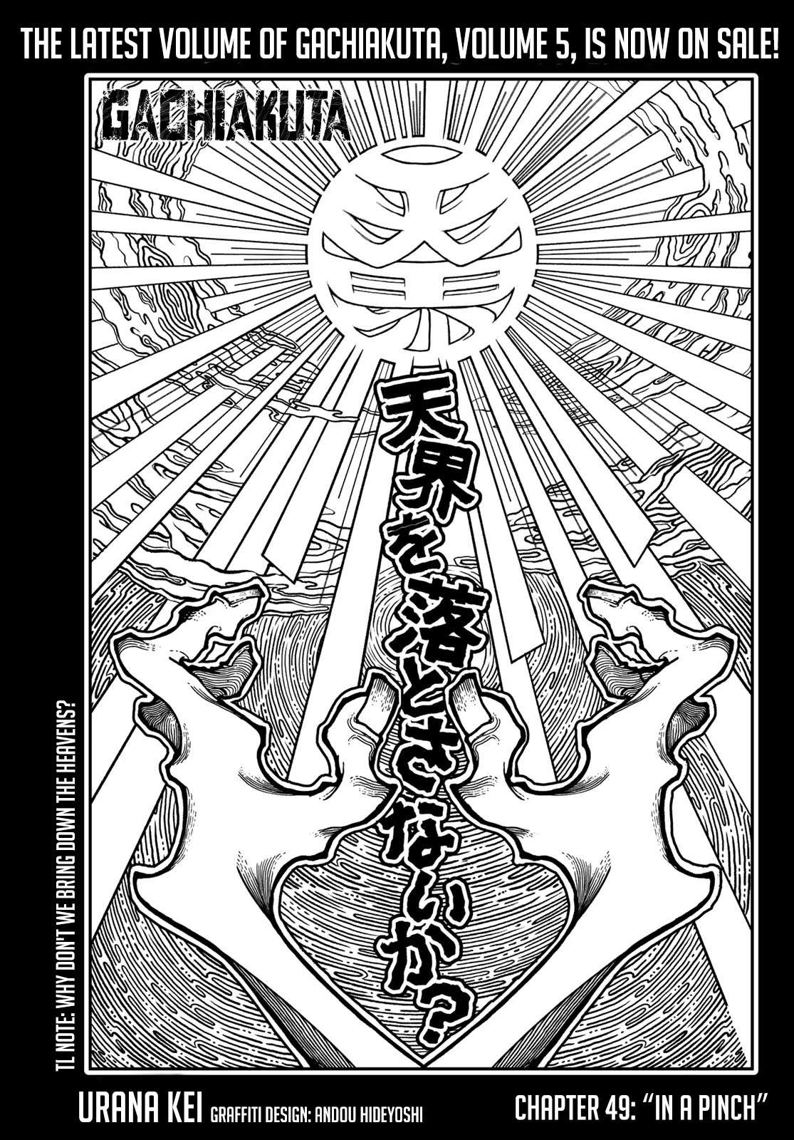 Read Gachiakuta Manga Online